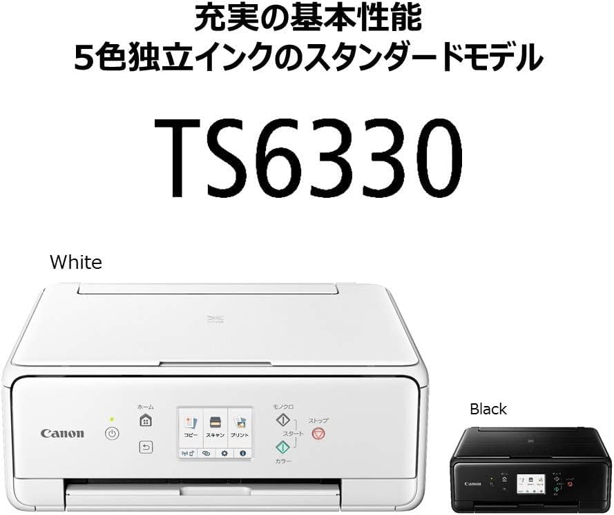 Amazon.co.jp: キ ャ ノ ン PIXUS TS6330 ホワイト A4インクジェット